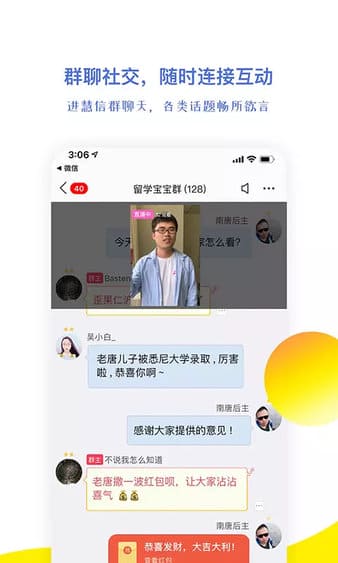 视吧直播app官方