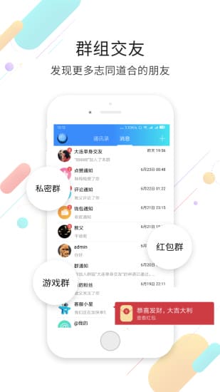 大连生活网app v5.3.1 安卓版 