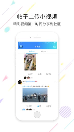 大连生活网app v5.3.1 安卓版 