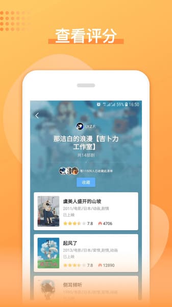 日剧吧app v1.0.3 安卓版 