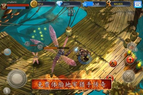 地牢猎手3小旗版 v1.5.0 安卓版 