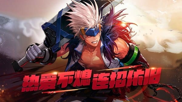 地下城与勇士m变态版 v1.0.0 安卓版 