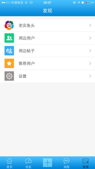 药圈app v1.4 安卓版 