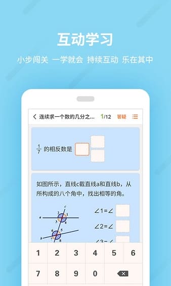 乐学一百 v2.4.11 安卓版 