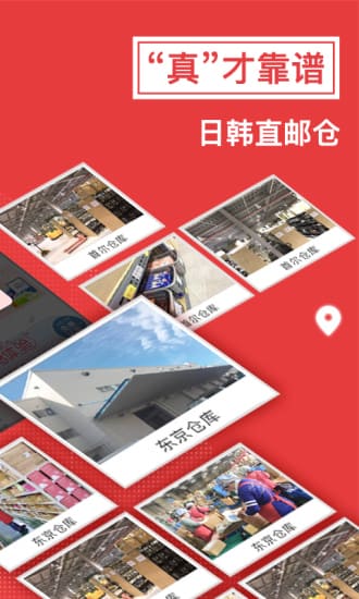 波罗蜜app v4.3.2 安卓版 