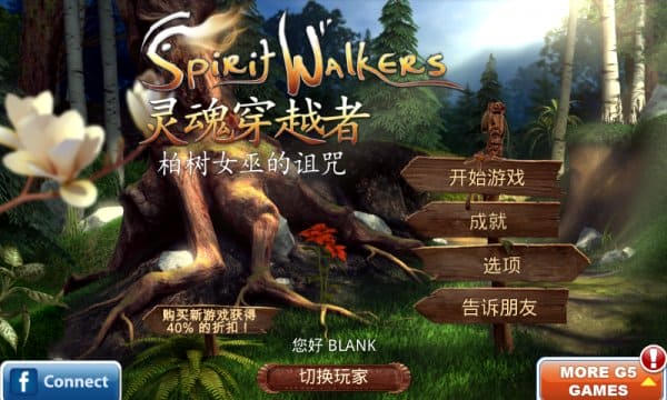 柏树女巫的诅咒中文版 v1.0 安卓版 