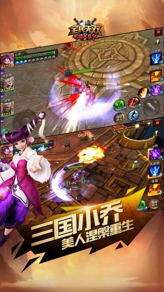 全民无双最新版本 v10.2.1.0 安卓版 