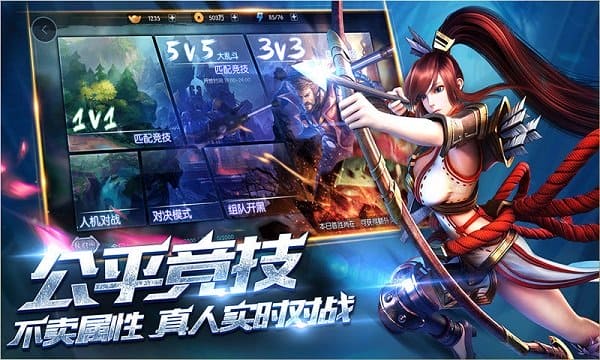 梦三国2官方版