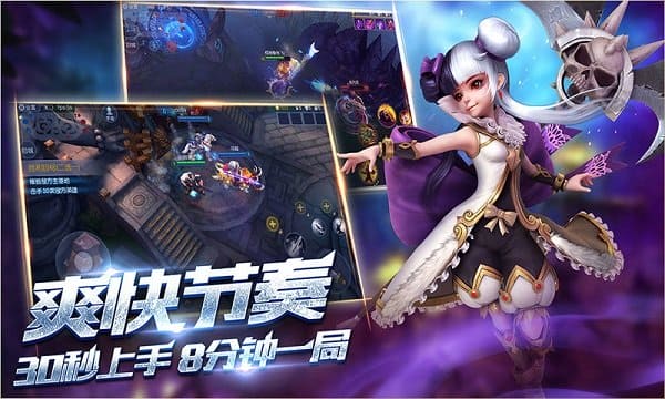 梦三国2手游 v1.6.229 安卓版 