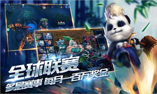 梦三国2手游 v1.6.229 安卓版 