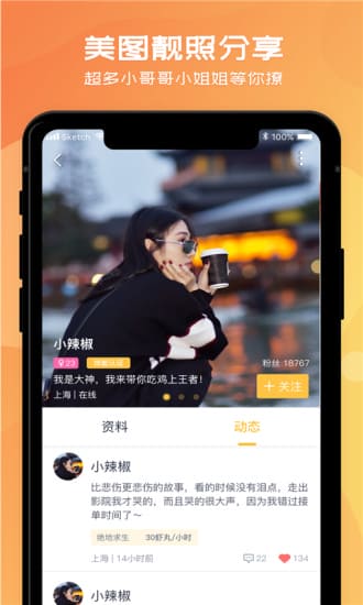 虾玩游戏app v2.0.9 