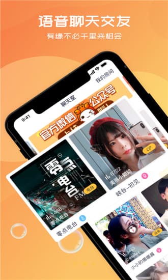 虾玩游戏app v2.0.9 