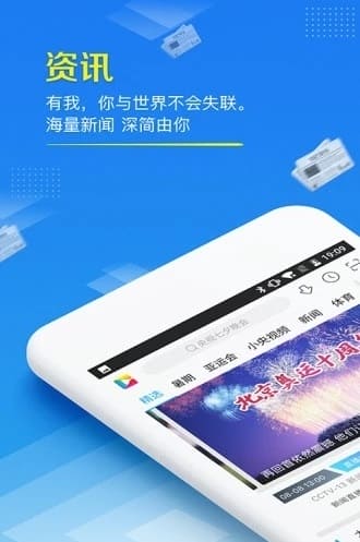 cctvbox手机版 v6.8.0 安卓版 