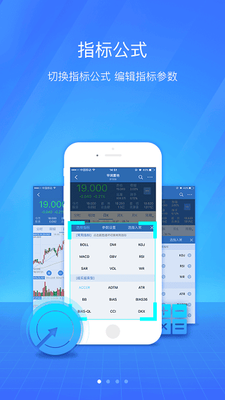 新时代通达信手机版 v2.40 安卓版 