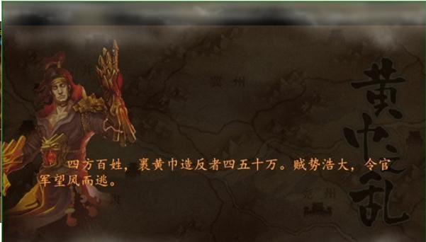 三国杀烈手机版 v2.1.8 安卓版 