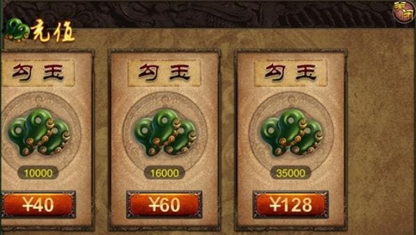 三国杀烈手机版 v2.1.8 安卓版 