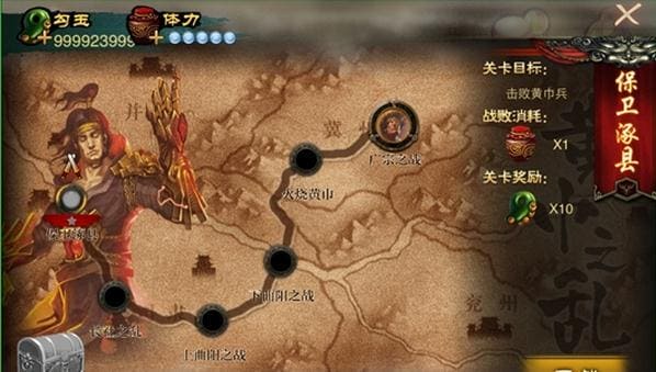 三国杀烈手机版 v2.1.8 安卓版 