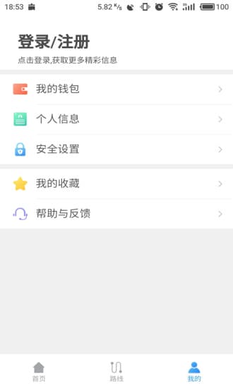 东莞一卡通app v3.3.0 安卓版 