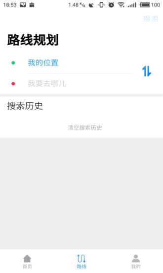 东莞一卡通app v3.3.0 安卓版 