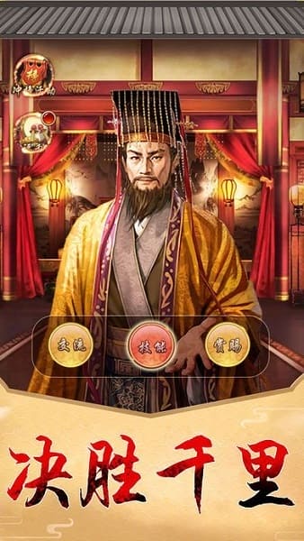 小宝与康熙手游 v1.0.1 安卓版 