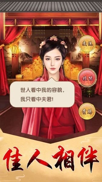 小宝与康熙手游 v1.0.1 安卓版 