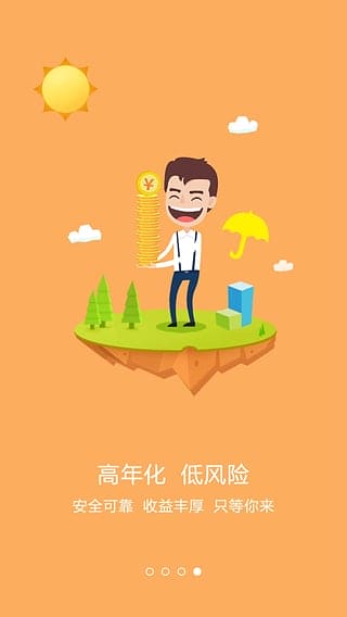 薪满意融app