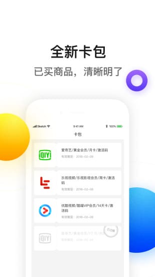 公象app v2.8.2 安卓版 