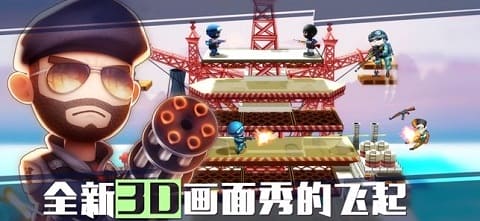 混乱大枪战最新版 v1.9.0 安卓版 