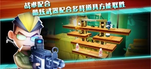 混乱大枪战最新版 v1.9.0 安卓版 