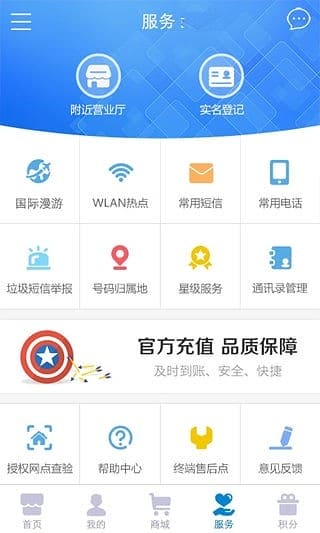 江西移动app