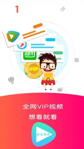 时尚影院手机版 v0.0.7 安卓版 