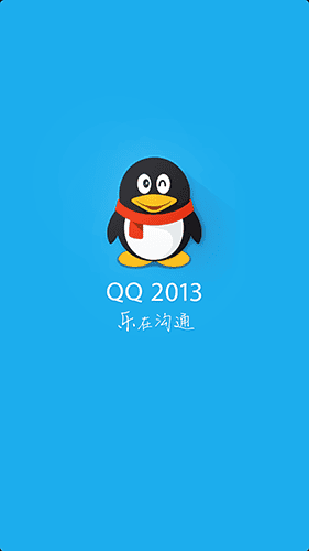 手机qq2013版本 v3.1.1 安卓版 