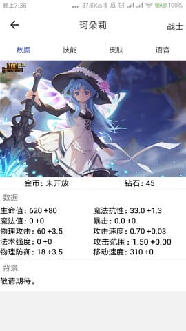 300英雄盒子手机版 v4.0.7.1 安卓版 