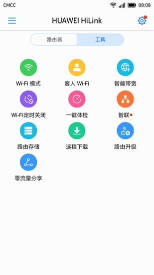 华为mobile wifi 2 app