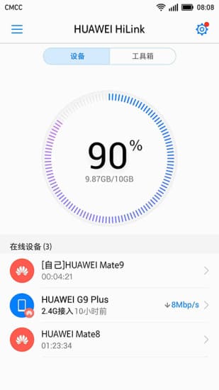 华为mobile wifi 2手机版 v9.0.1.323 安卓版 