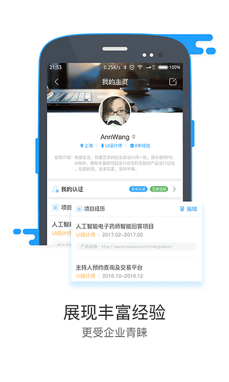 易分之一app