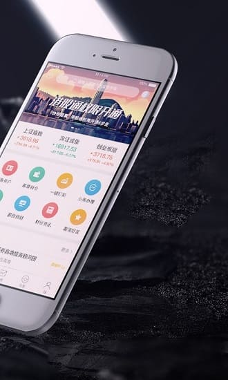 华林证券手机版 v3.9.11 安卓版 