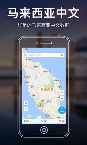 马来西亚地图软件