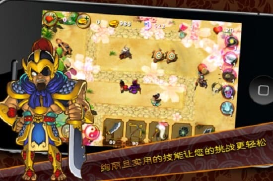 三国塔防魏传无限令牌版 v1.7.0 安卓版 