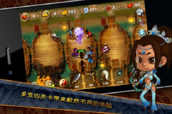 三国塔防魏传无限令牌版 v1.7.0 安卓版 