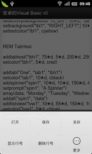 visual basic app(安卓的vb) V3.0.3 