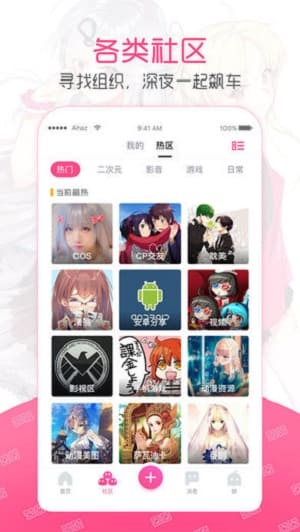 弹一弹手机版 v1.0 安卓版 