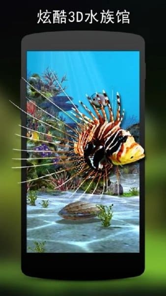 水族馆动态壁纸app v1.6.3 安卓版 