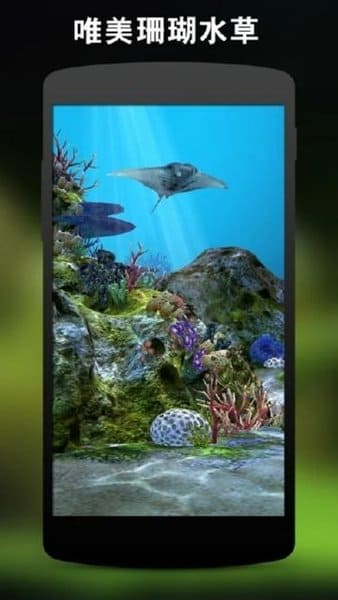 水族馆动态壁纸中文版