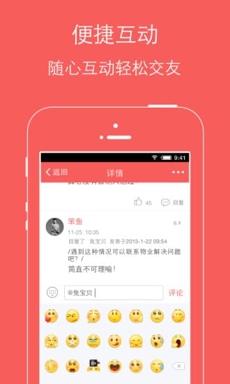 珠宝窝app v1.0.0 安卓版 