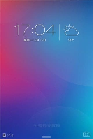 灵巧锁屏手机版 v2.1 安卓版 