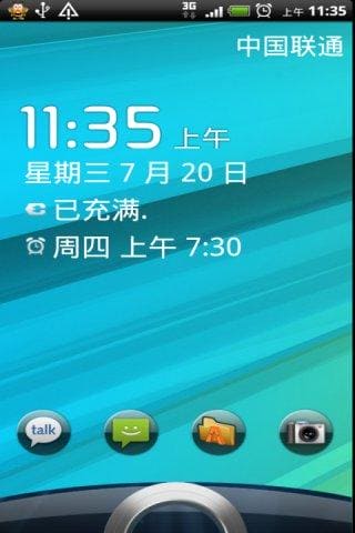 灵巧锁屏手机版 v2.1 安卓版 