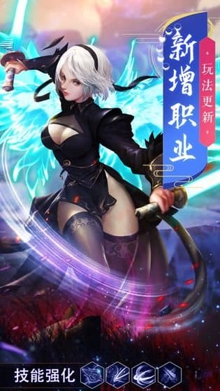 天剑群侠传手游 v1.4.9 安卓版 