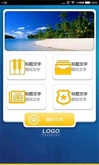 应用公园app