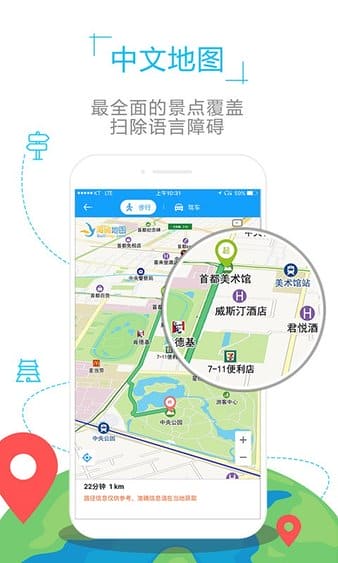 塞尔维亚地图app最新版